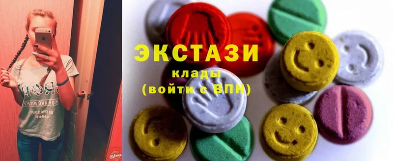 Экстази 280 MDMA  Верхний Тагил 