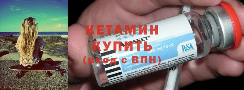 КЕТАМИН ketamine  что такое наркотик  Верхний Тагил 